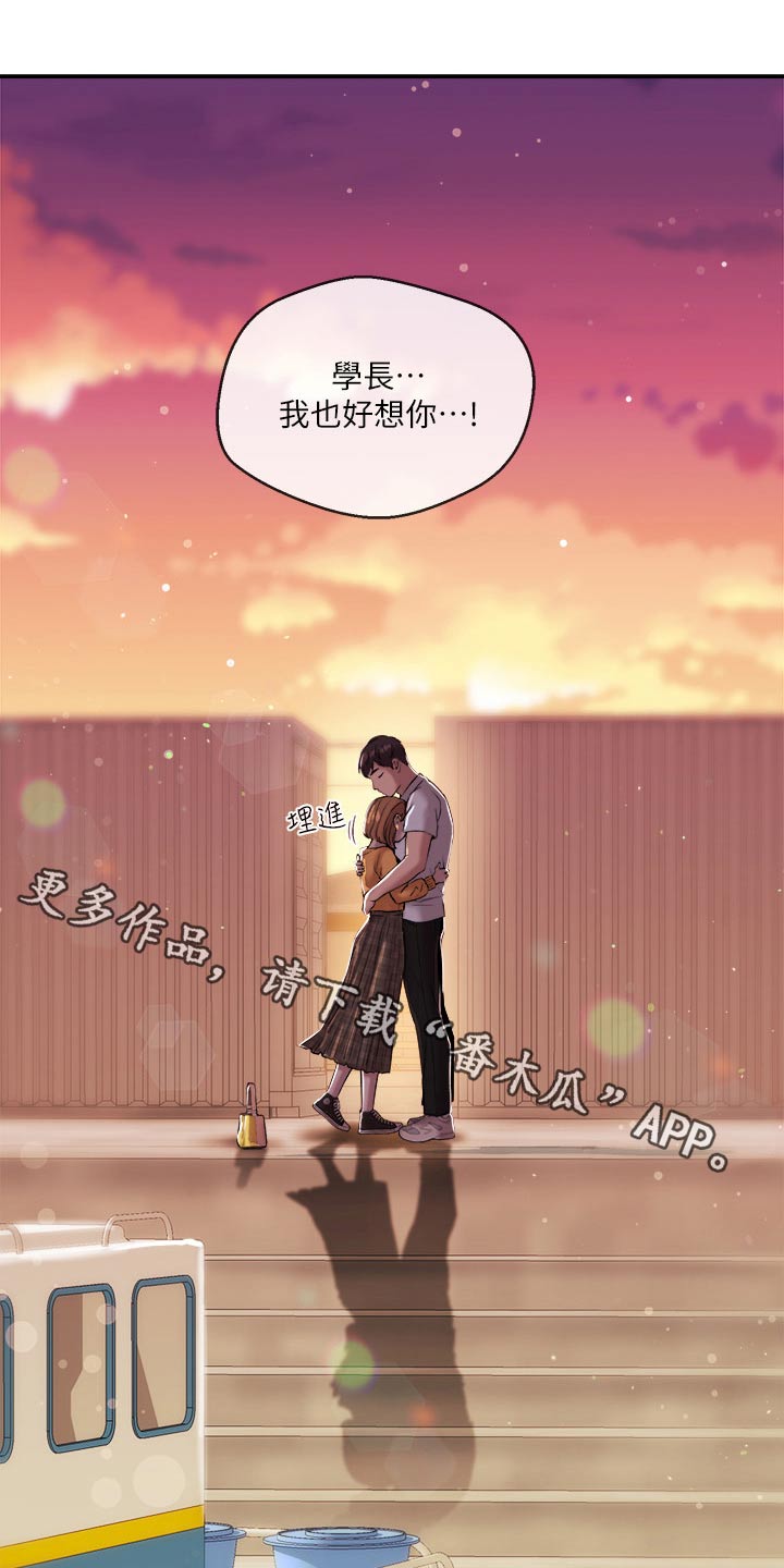 第54章：等等0