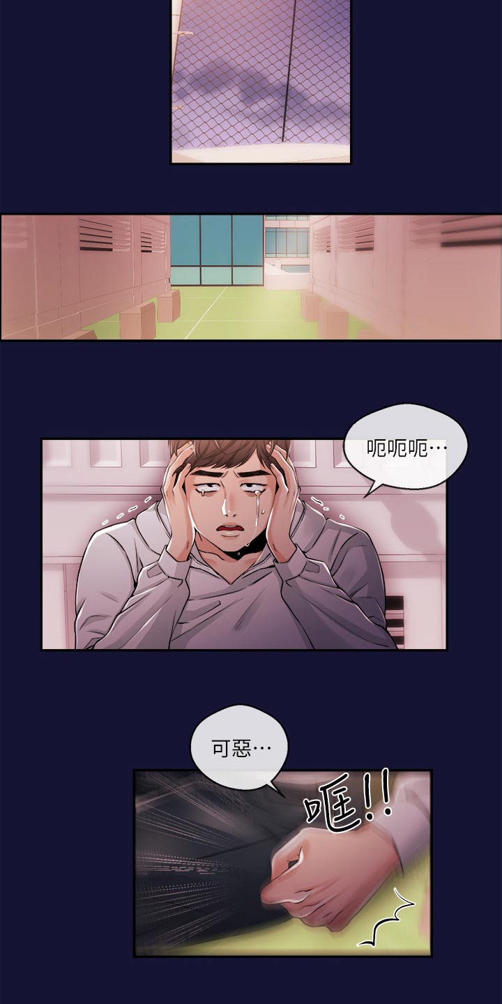 第47章：痛苦16