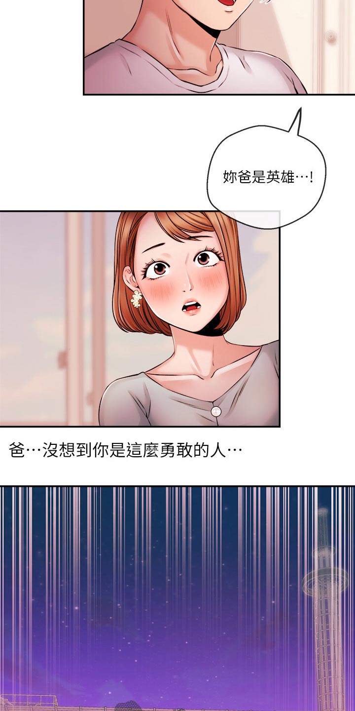 第63章：失望20