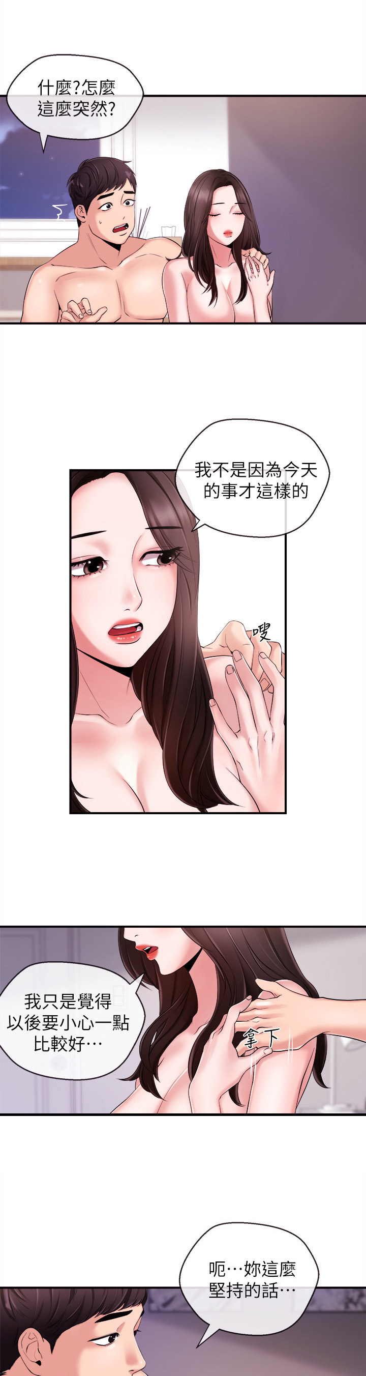 第22章：搬走9