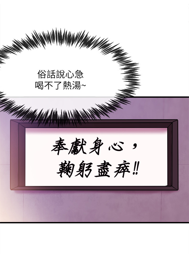 第4章：打招呼5