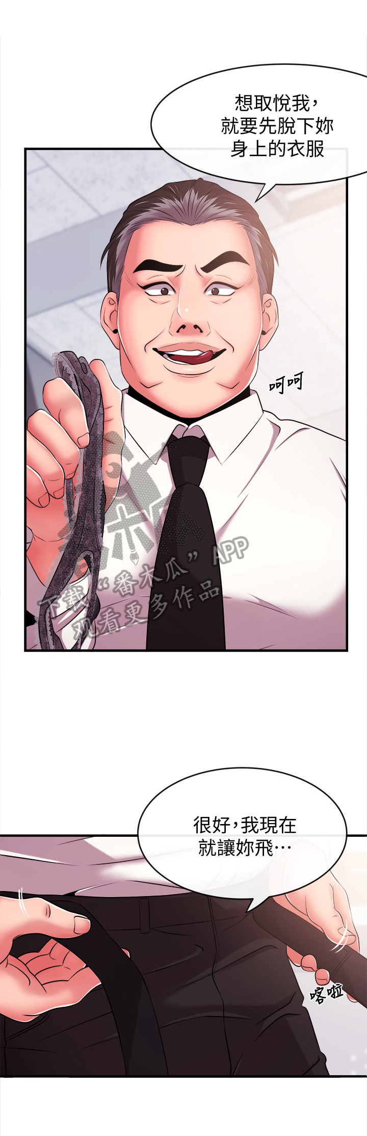 第13章：逃离11
