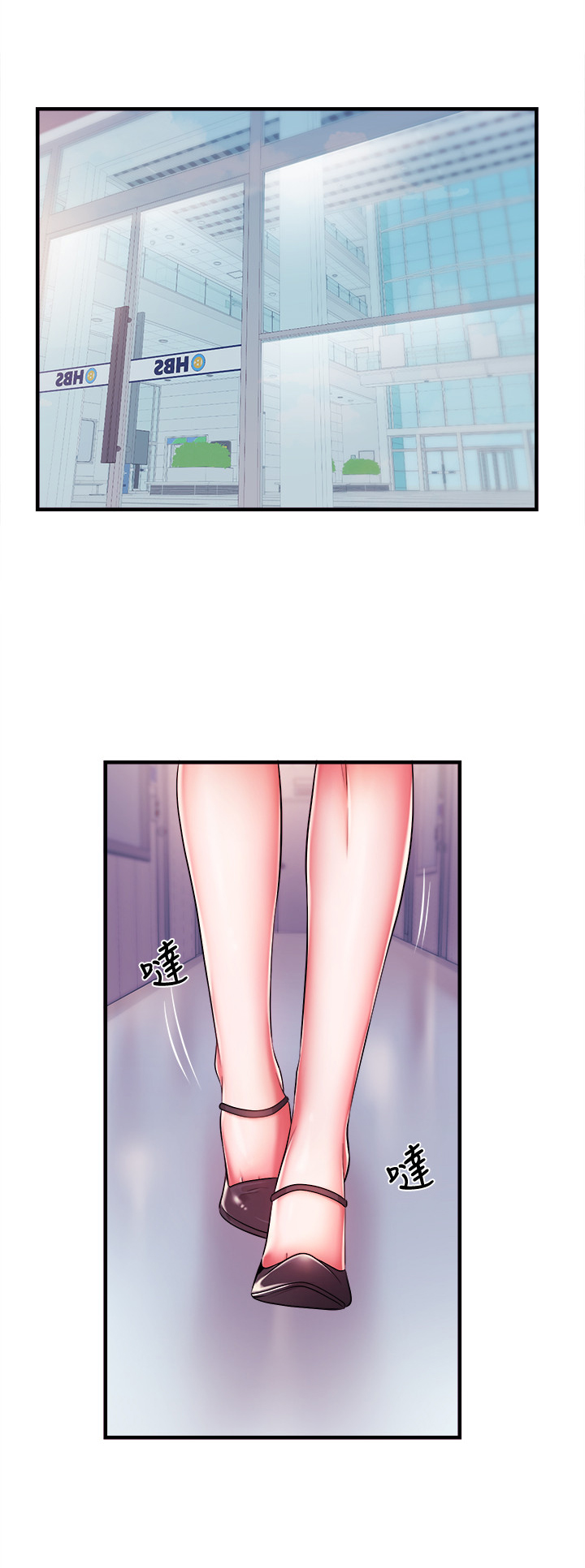 第11章：疯子2