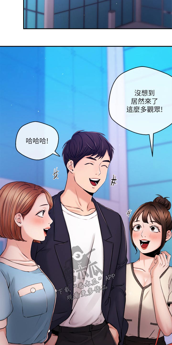 第60章：我们聊聊27