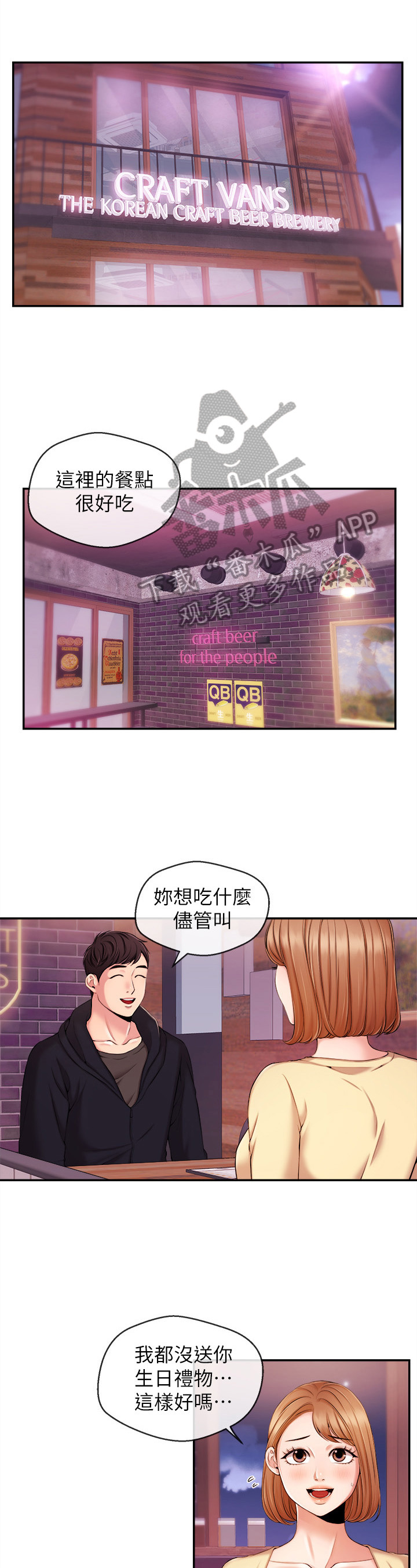 第40章：无法控制0
