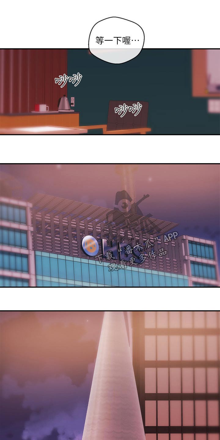 第51章：很想你5