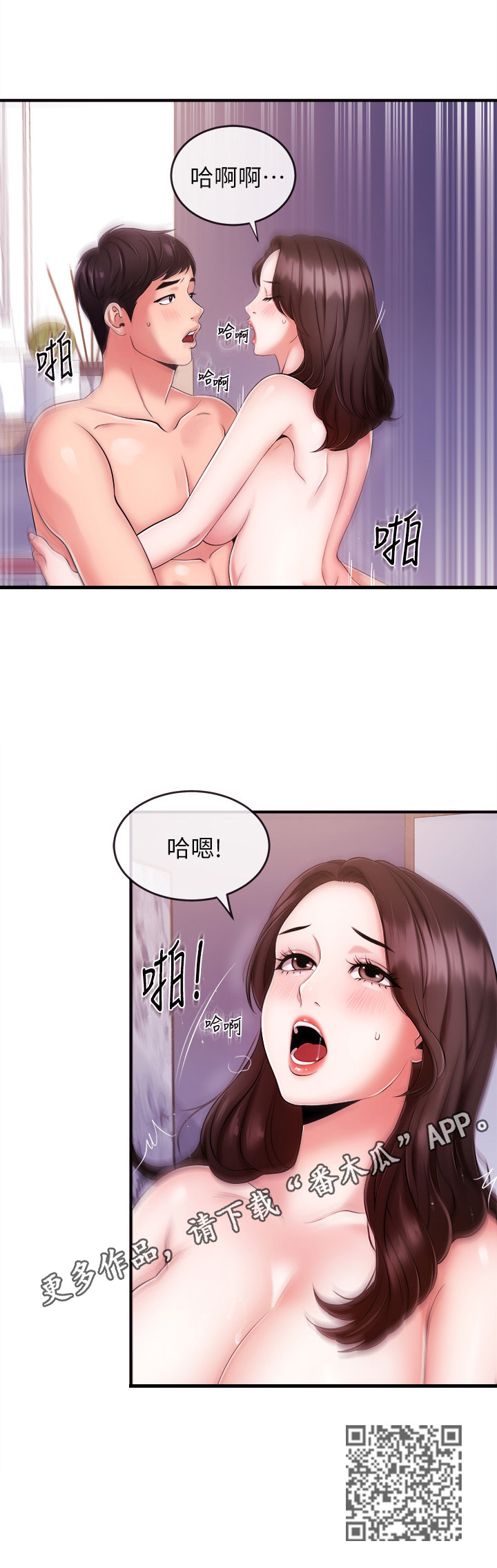第19章：借酒消愁10