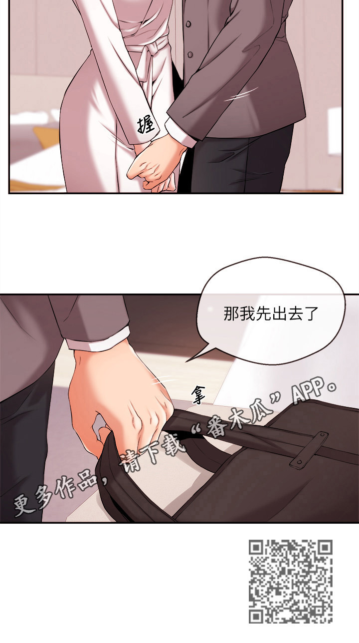 第34章：后盾10