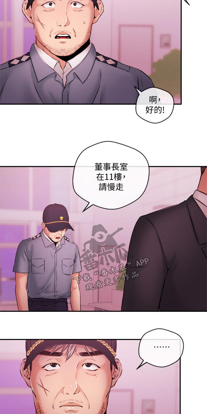 第62章：哭泣24