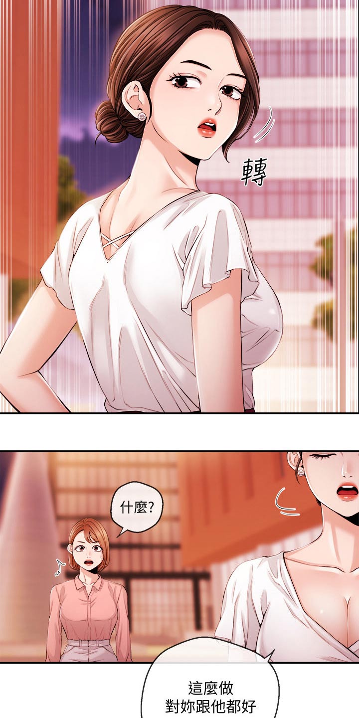 第51章：很想你22