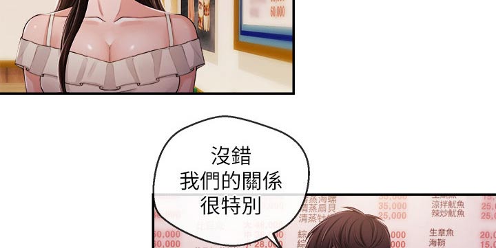 第48章：一拳12