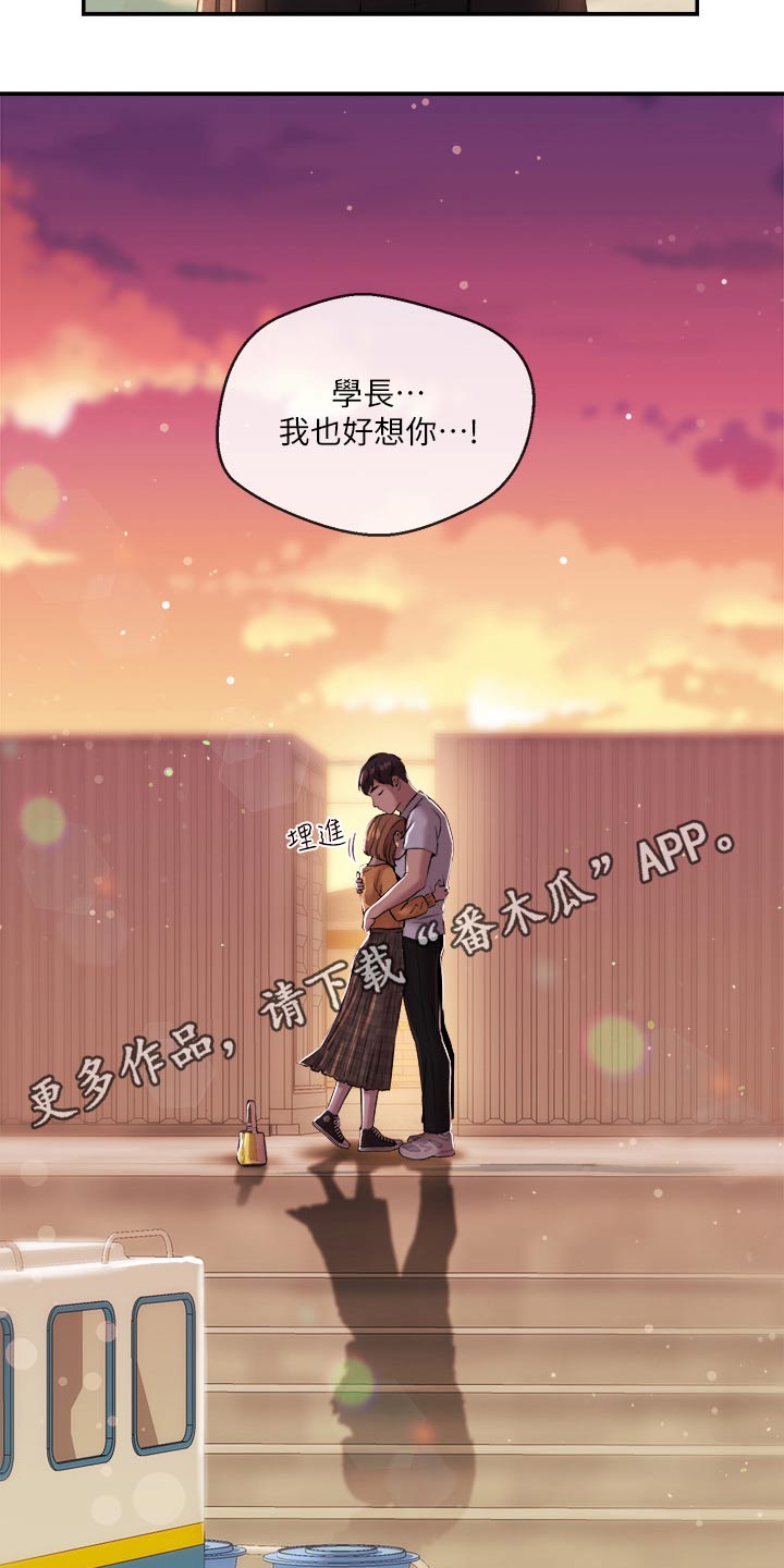 第53章：哭泣26