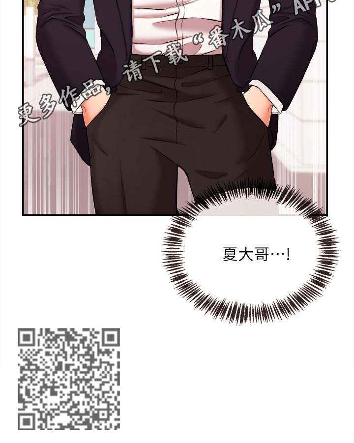 第37章：解决10