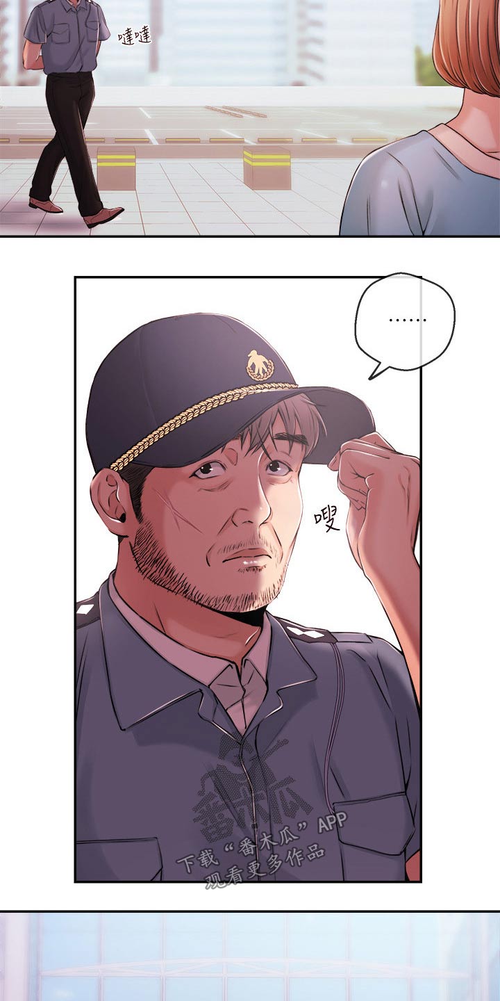 第60章：我们聊聊8