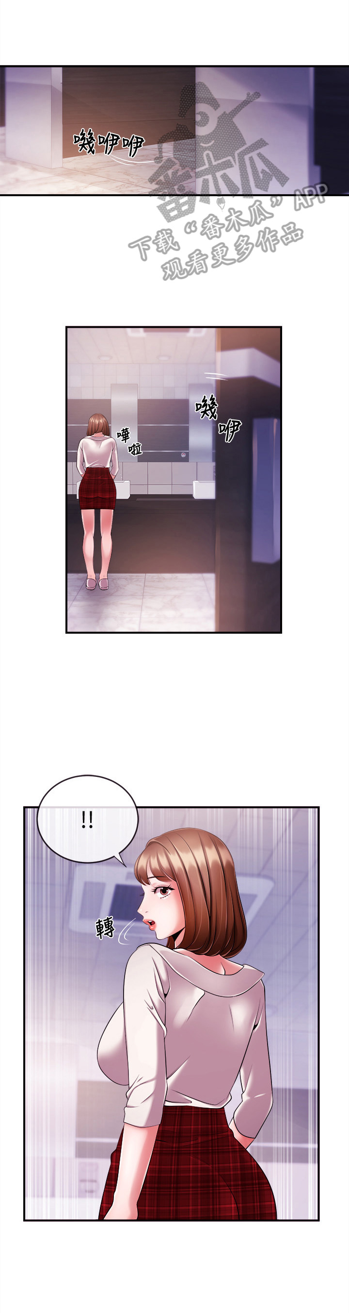 第20章：想忘掉10