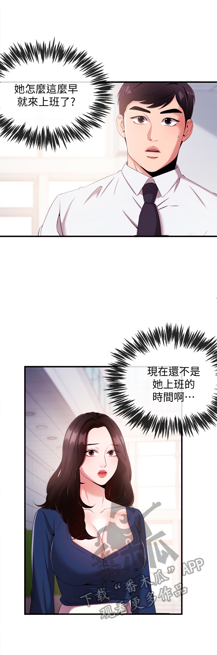 第15章：训斥1