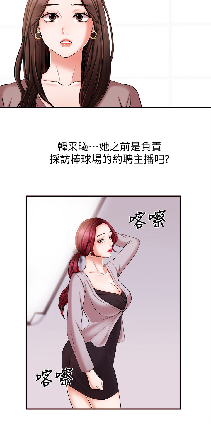 第28章：失望2