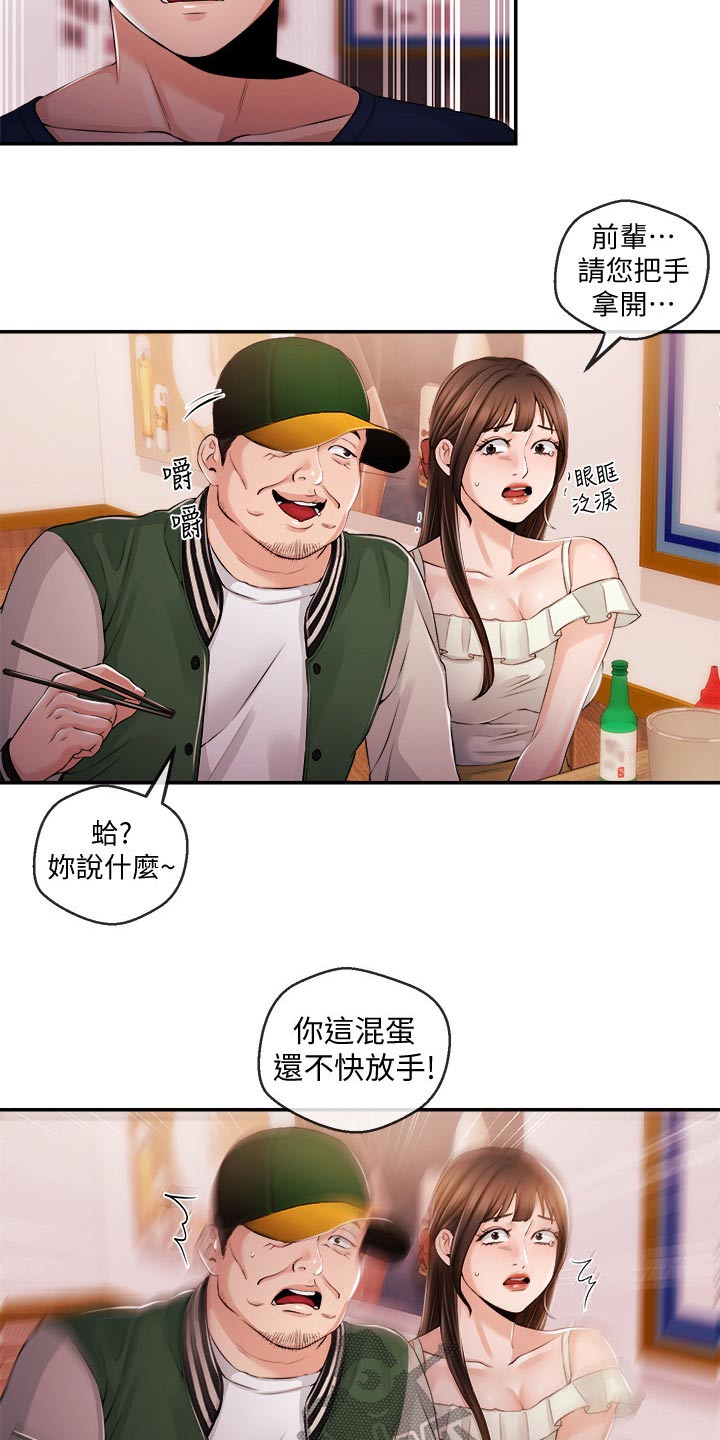 第48章：一拳19