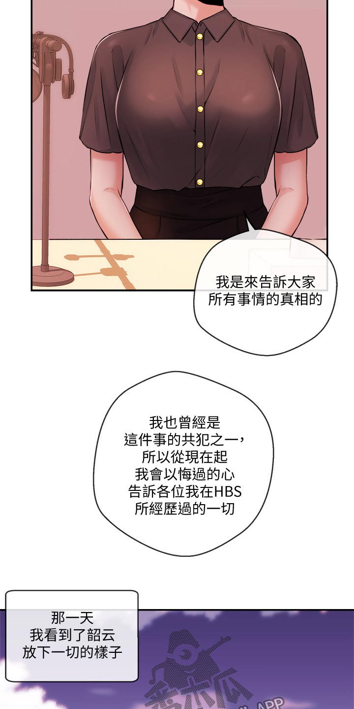 第64章：播报15