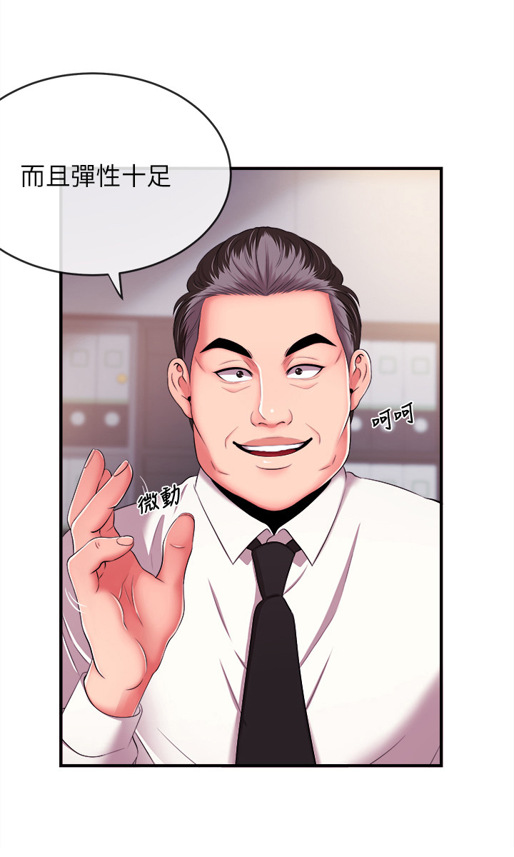 第12章：威胁2