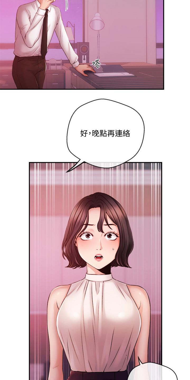 第64章：播报7