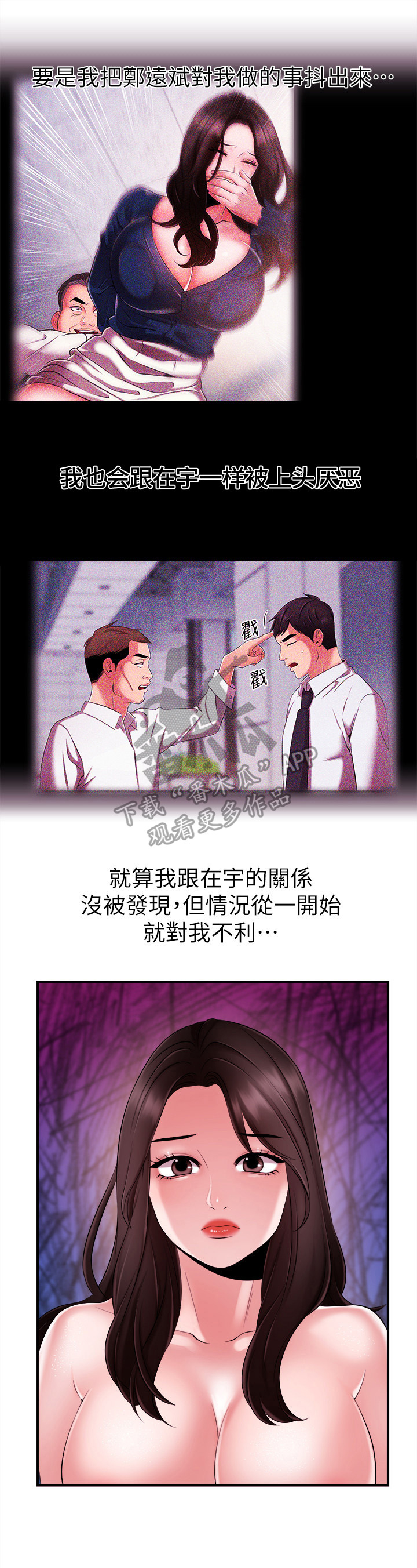 第22章：搬走6