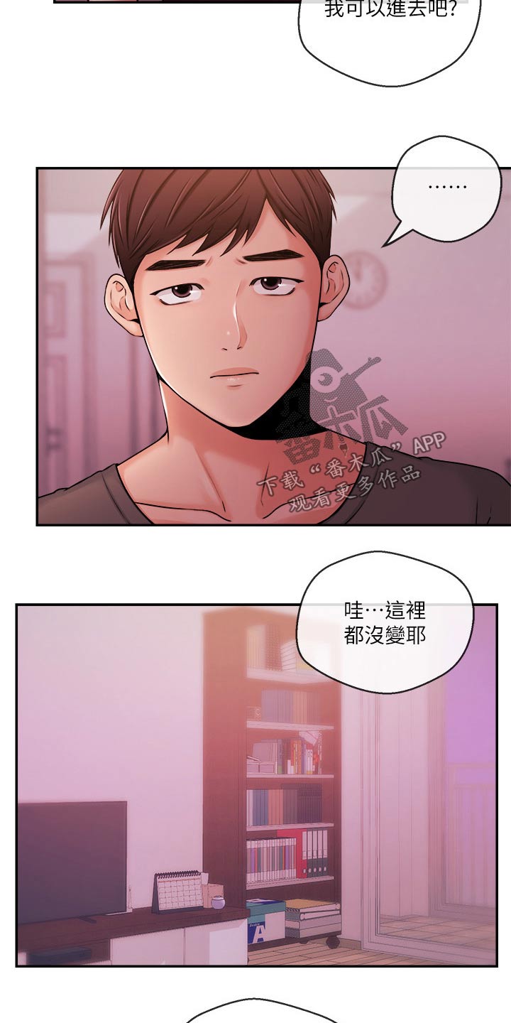 第62章：哭泣3