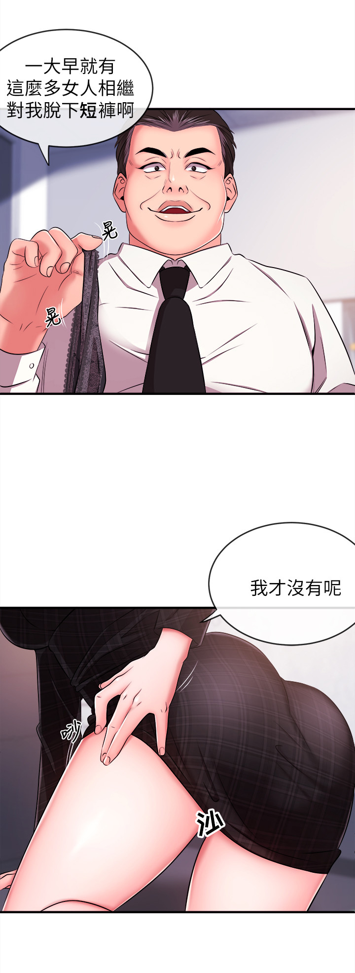第14章：碰见5