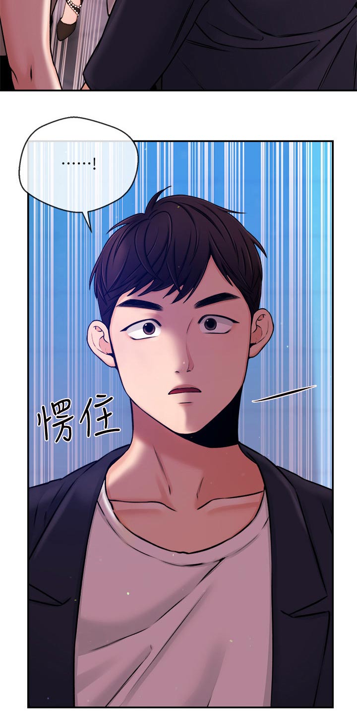 第60章：我们聊聊31