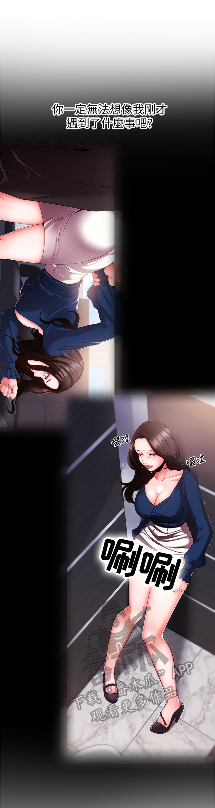 第15章：训斥6