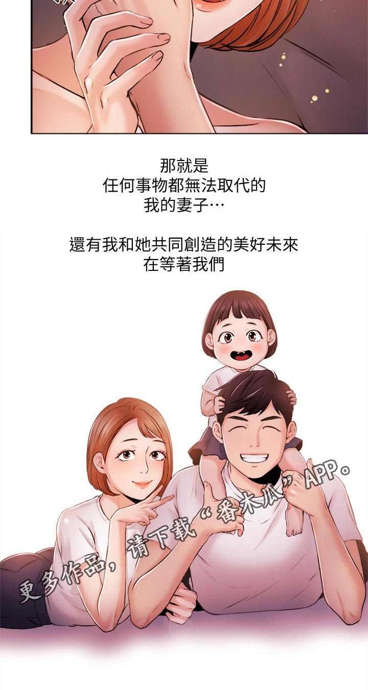 第66章：我的人生【完结】23