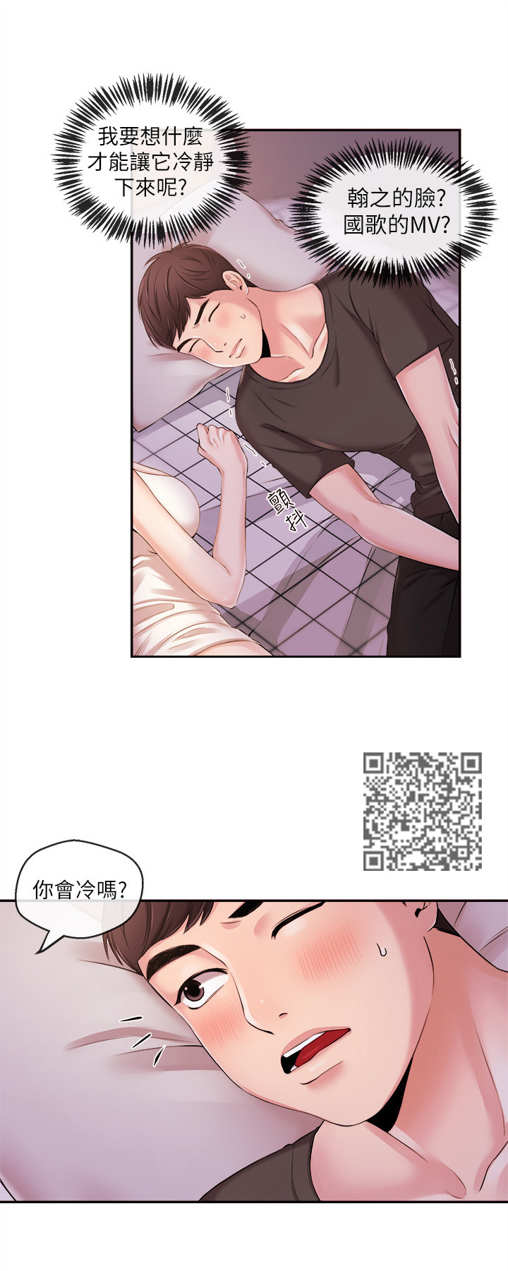 第42章：发现5