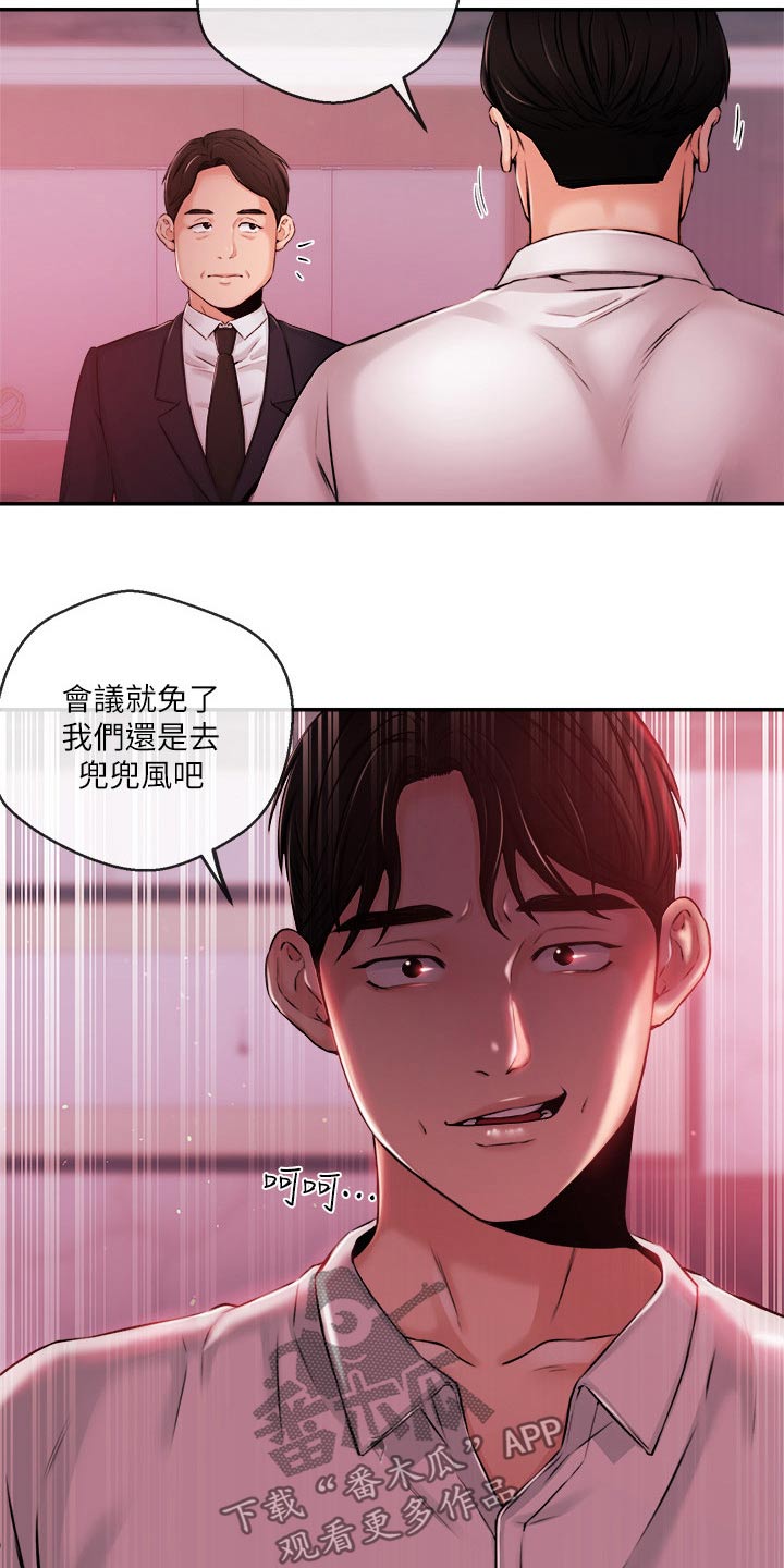 第65章：被抓10