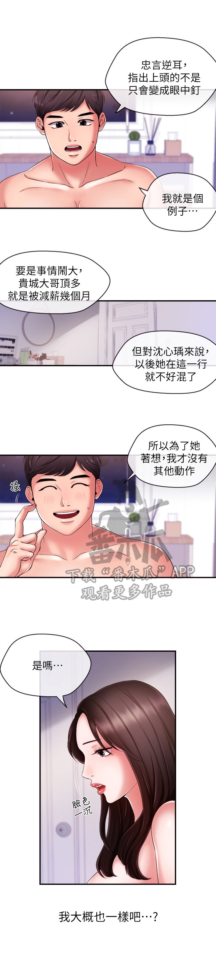 第22章：搬走5