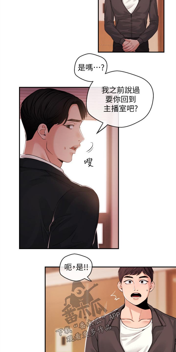 第45章：低谷22