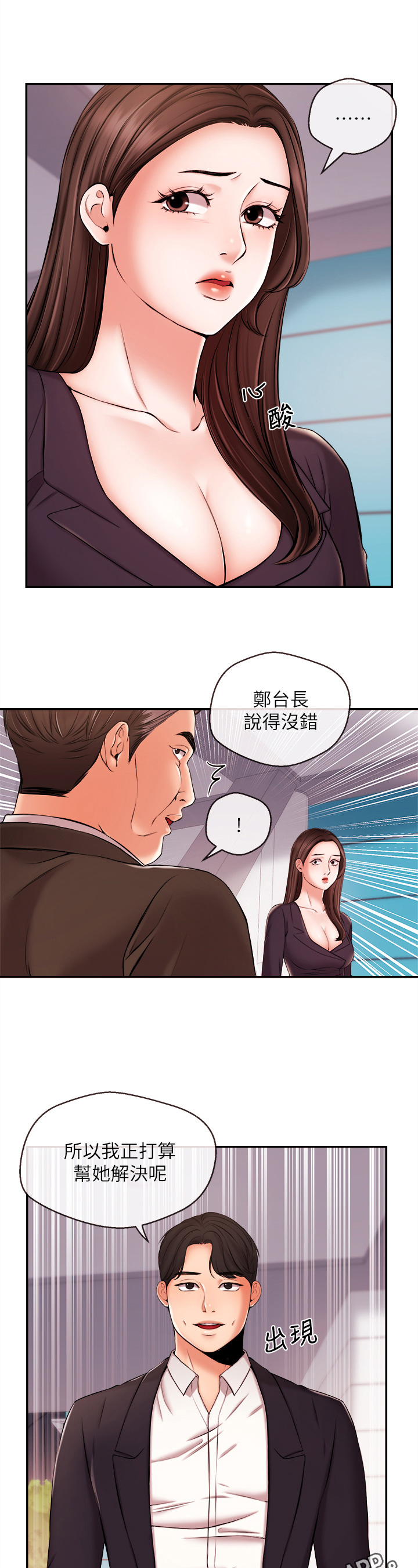 第37章：解决9