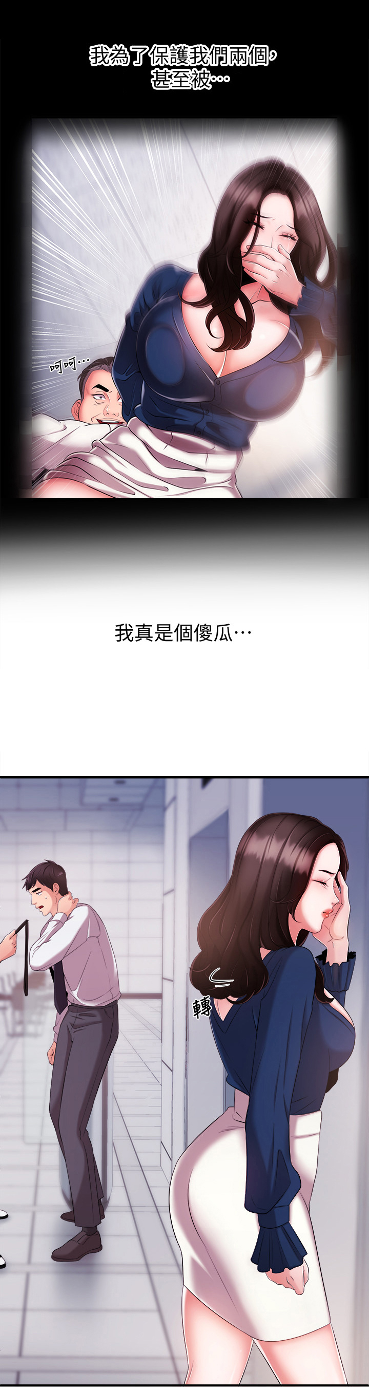 第16章：主意4