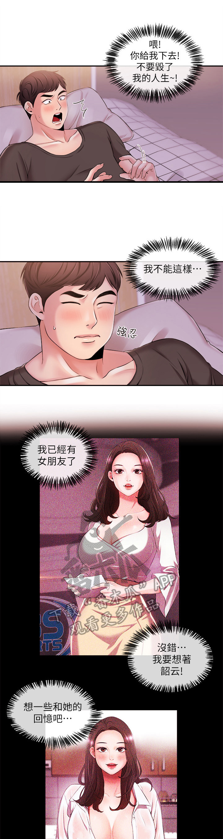 第42章：发现3