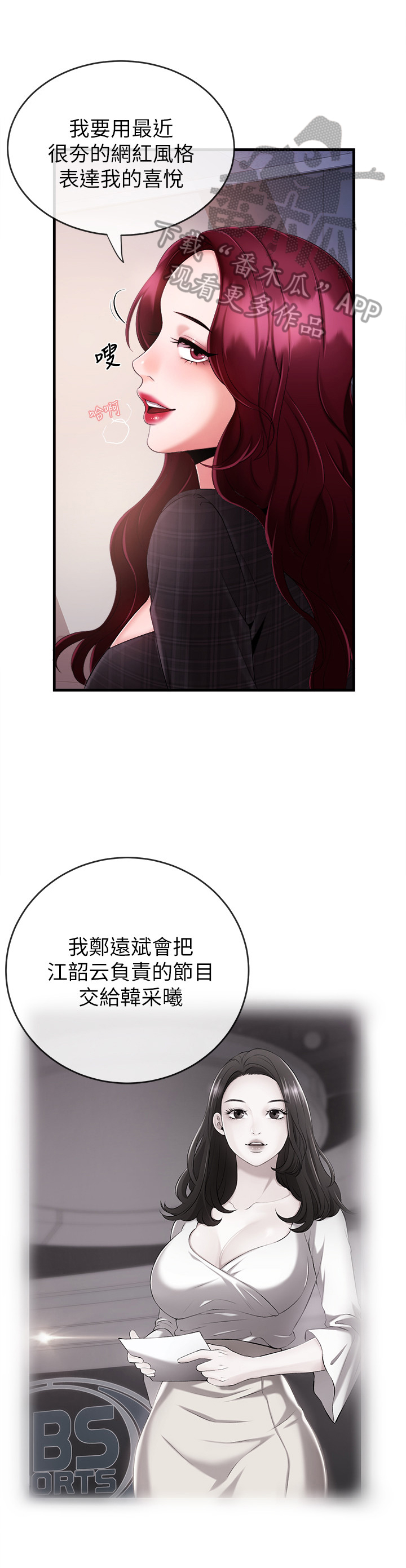 第16章：主意10