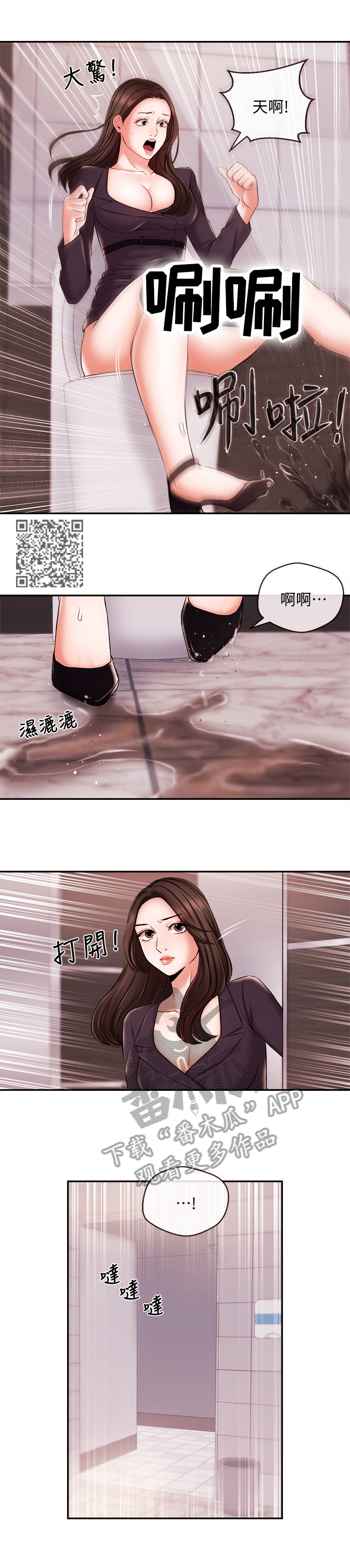 第37章：解决5