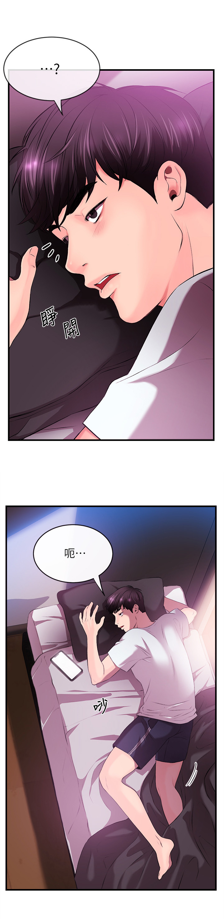 第1章：梦10