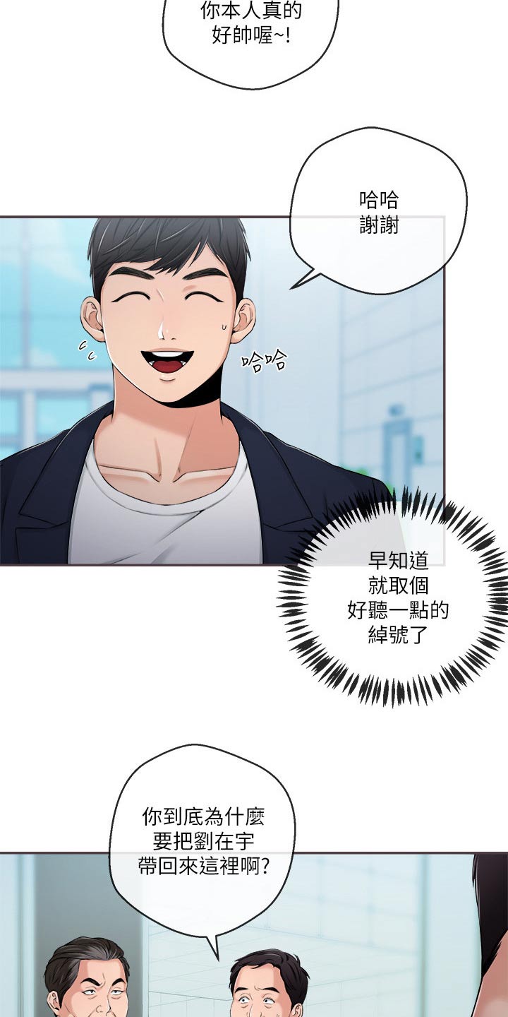 第60章：我们聊聊11