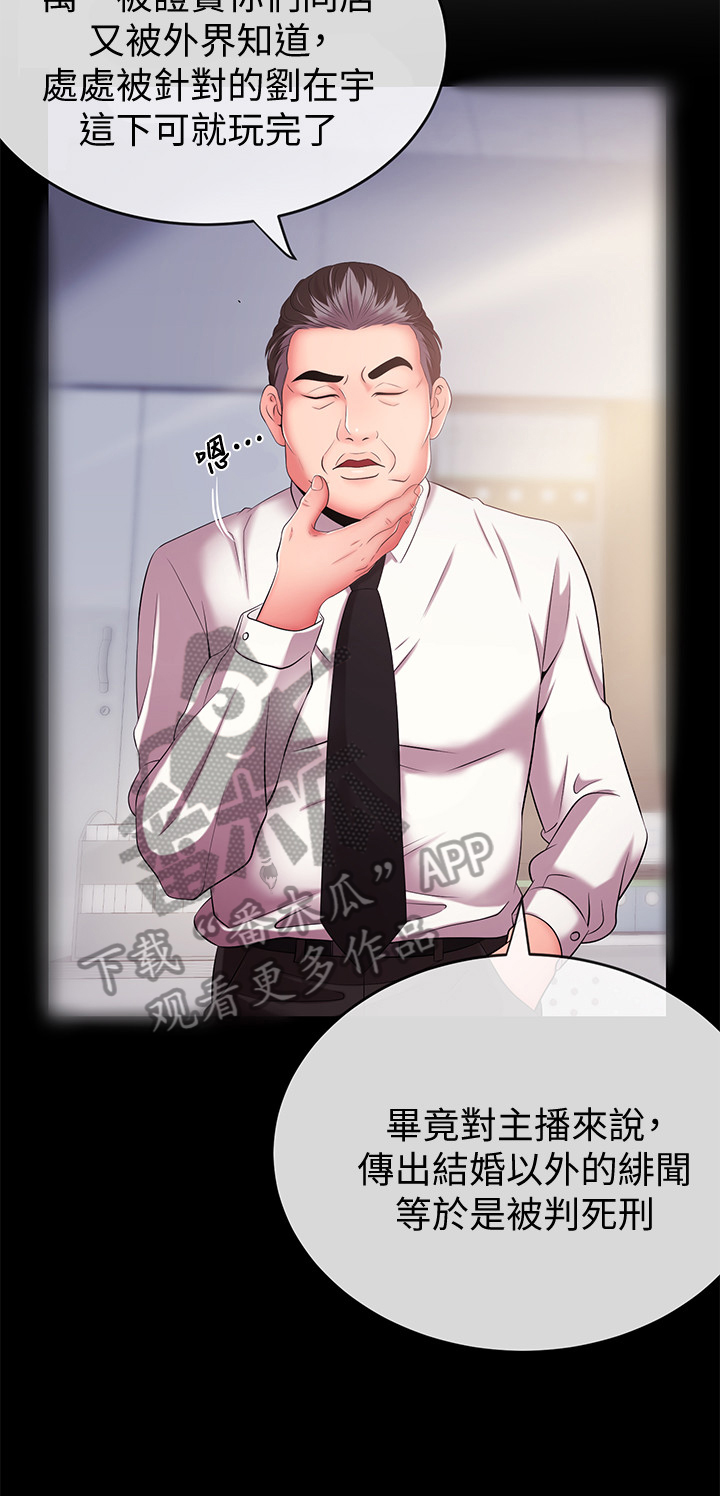 第16章：主意3