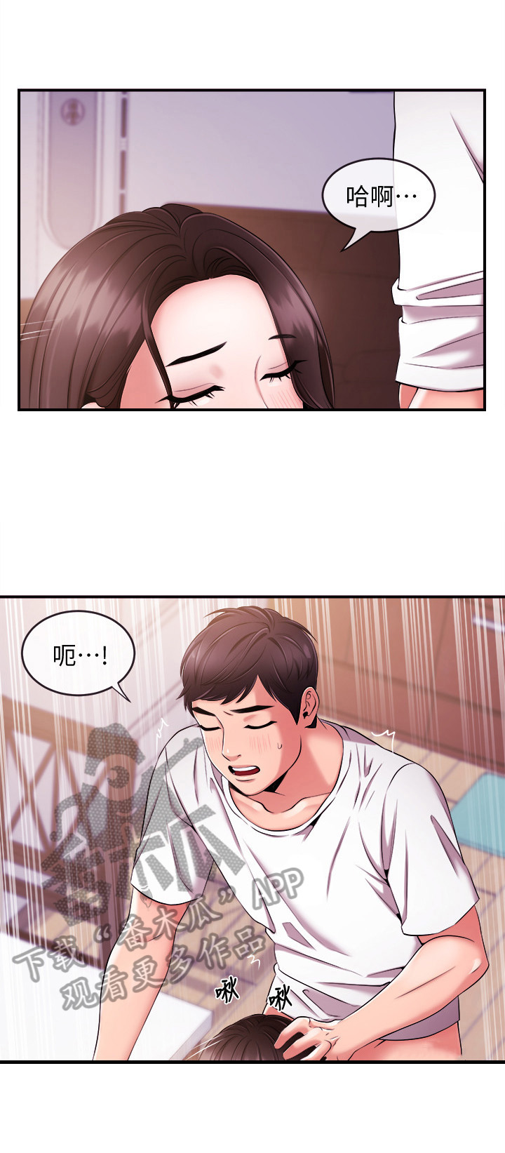 第19章：借酒消愁7