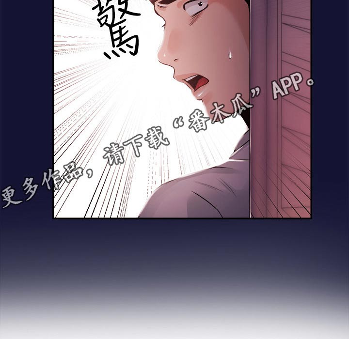 第46章：我来帮你29