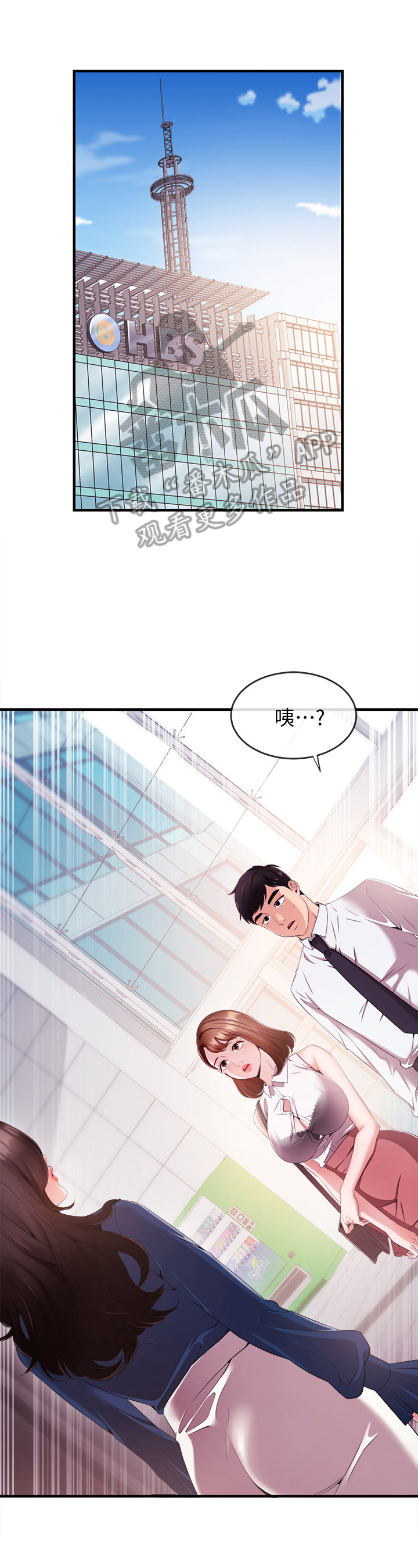 第15章：训斥0