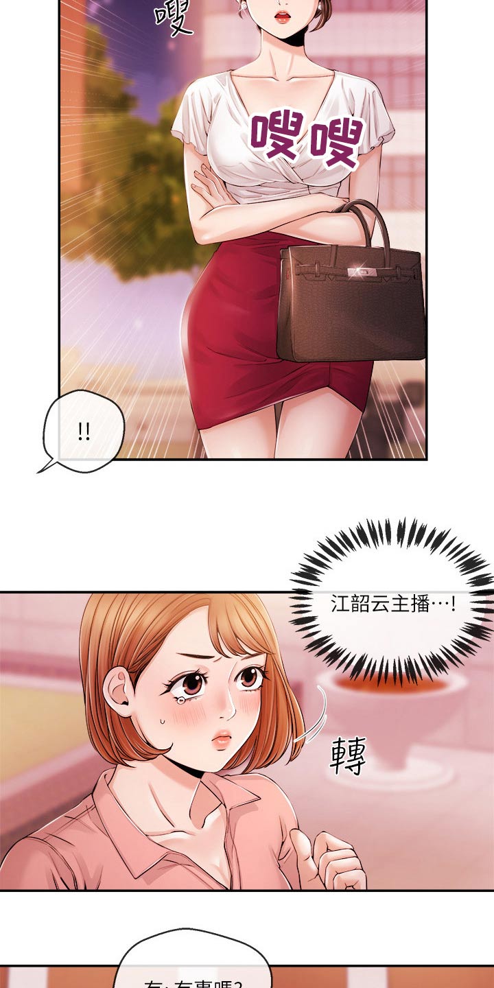 第51章：很想你17