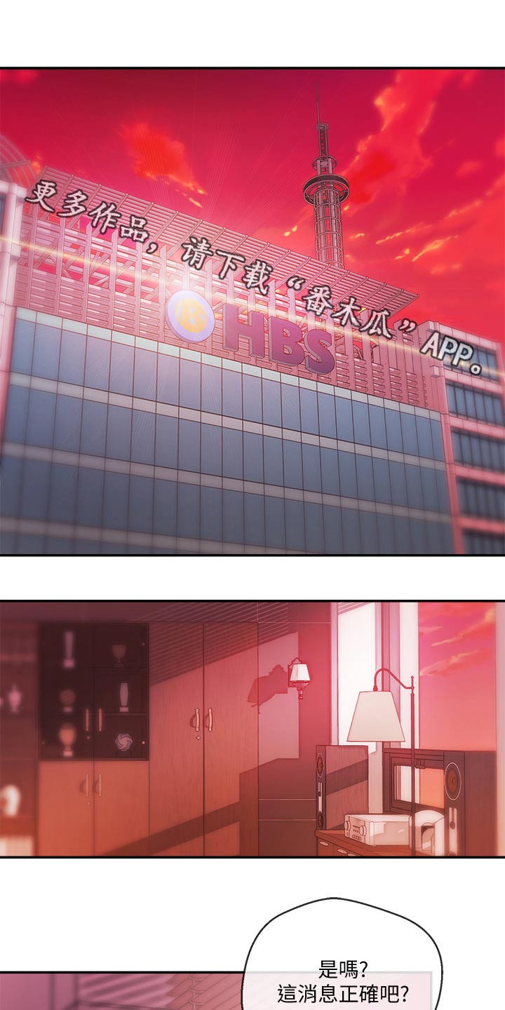 第58章：等着3