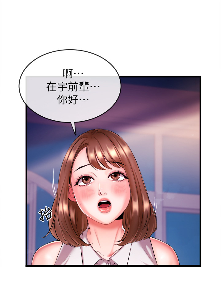 第8章：请你带我走9
