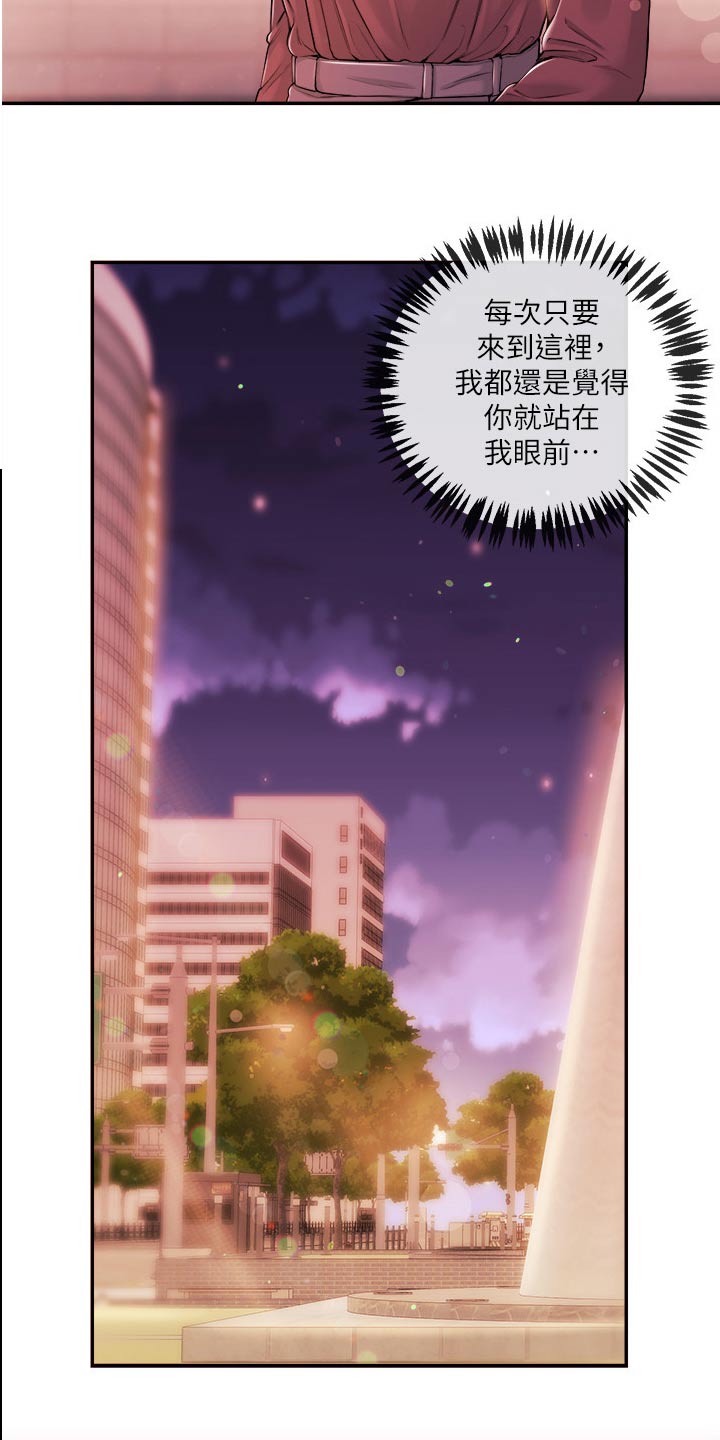 第51章：很想你10